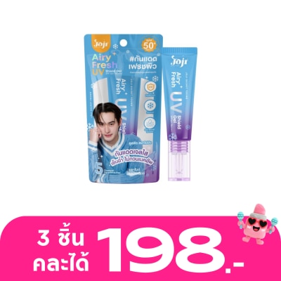 Joji Secret Young - โจจิ ซีเคร็ท ยัง แอรี่ เฟรช ยูวี ชีลด์ เจล SPF50+PA++++ 10ก.