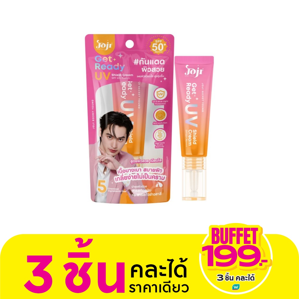 Joji Secret Young Get Ready UV Shield Cream SPF50+PA++++ 10g.