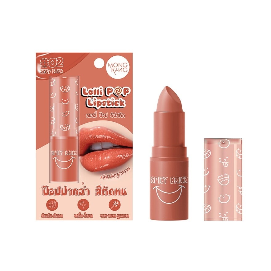Mongrang Lollipop Lipstick 3.5g. 02 Spicy Brick