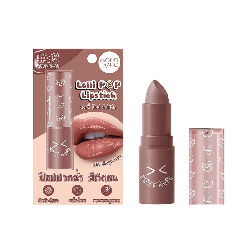 Mongrang Lollipop Lipstick 3.5g. 03 Dewy Rose