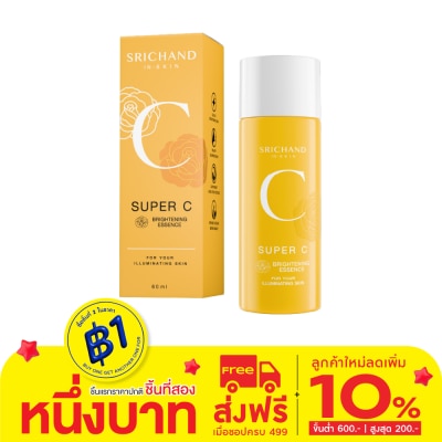 Srichand ศรีจันทร์ ซุปเปอร์ ซี ไบร์ทเทนนิ่ง เอสเซ้นส์ 60มล.