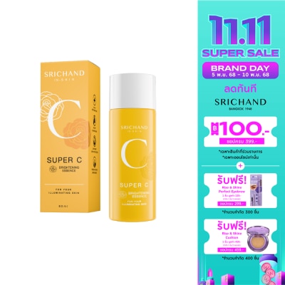 Srichand ศรีจันทร์ ซุปเปอร์ ซี ไบร์ทเทนนิ่ง เอสเซ้นส์ 60มล.
