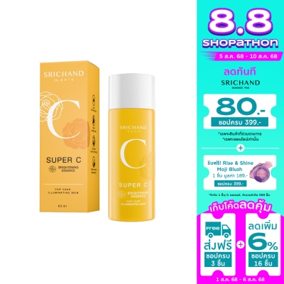 Srichand Srichand Super C Brightening Essence 60ml.