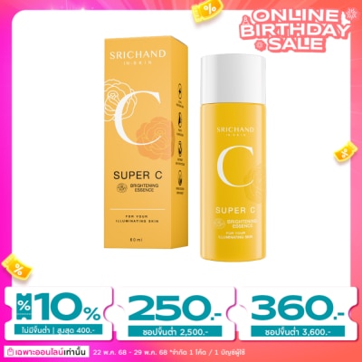 Srichand Srichand Super C Brightening Essence 60ml.