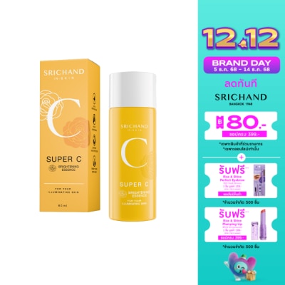 Srichand ศรีจันทร์ ซุปเปอร์ ซี ไบร์ทเทนนิ่ง เอสเซ้นส์ 60มล.