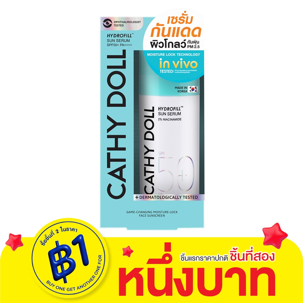 Cathy Doll เคที่ ดอลล์ ไฮโดรฟิลล์ ซัน เซรั่ม เอสพีเอฟ50+ พีเอ++++ 2 ไนอาซินาไมด์ 30 มล.