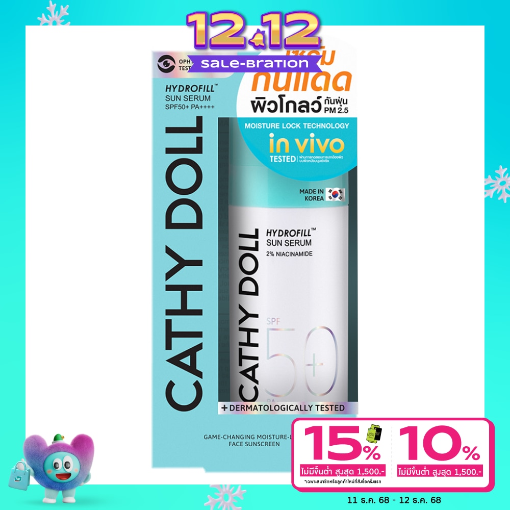 Cathy Doll เคที่ ดอลล์ ไฮโดรฟิลล์ ซัน เซรั่ม เอสพีเอฟ50+ พีเอ++++ 2 ไนอาซินาไมด์ 30 มล.