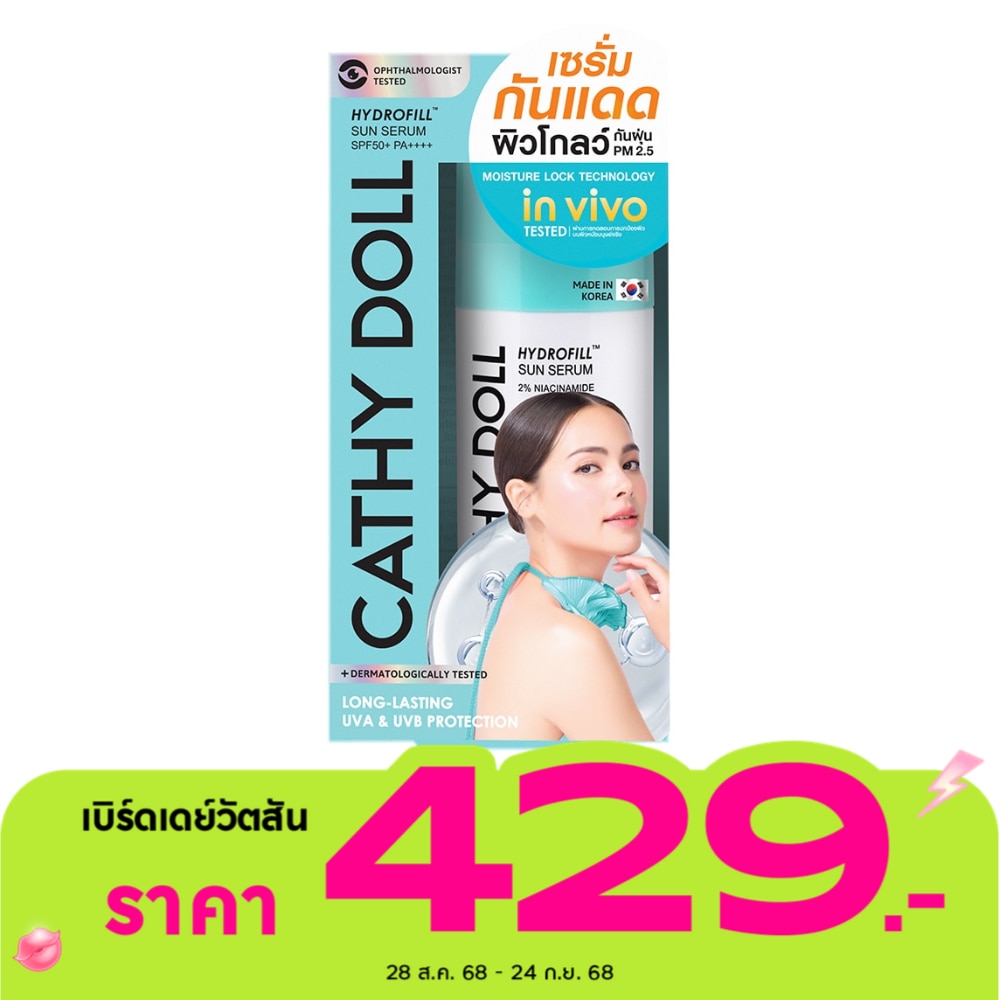 Cathy Doll Cathy Doll Hydrofill Sun Serum SPF50+ PA++++ 2 Niacinamide 30 Ml.