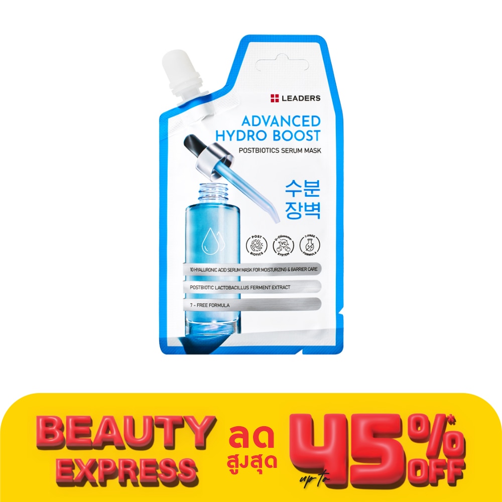 Leaders ลีดเดอร์ แอดวานซ์ ไฮโดร บูสต์ โพสต์ไบโอติกส์ เซรั่ม มาสก์ 20 มล.