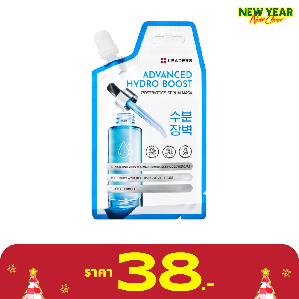 Leaders Leaders Advanced Hydro Boost Postbiotics Serum Mask 20 Ml.