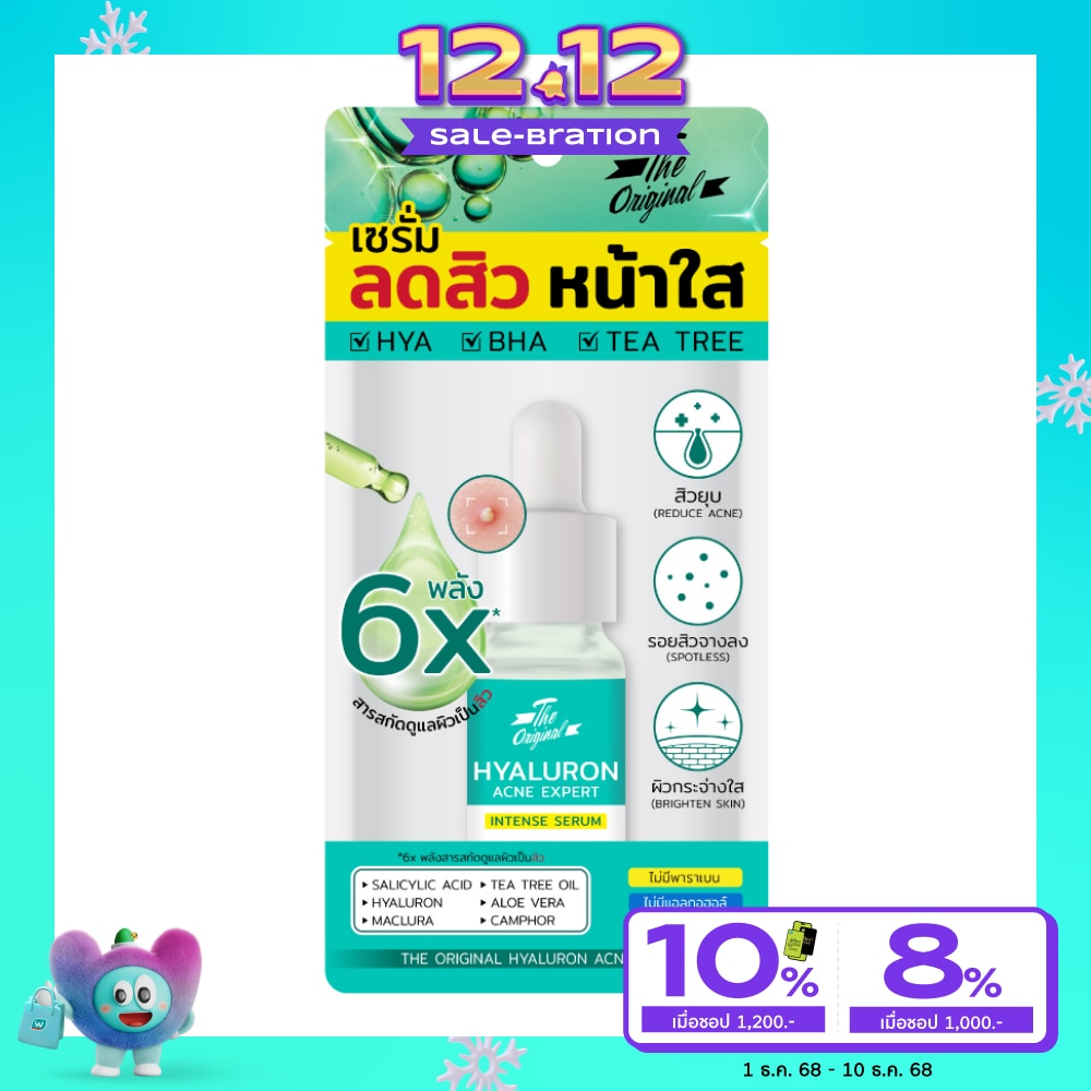 The Original The Original Hyaluron Acne Expert 15 Ml.