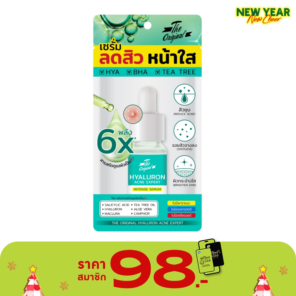 The Original ดิ ออริจินัล ไฮยาลูรอน แอคเน่ เอ็กซ์เพิร์ท 15 มล.