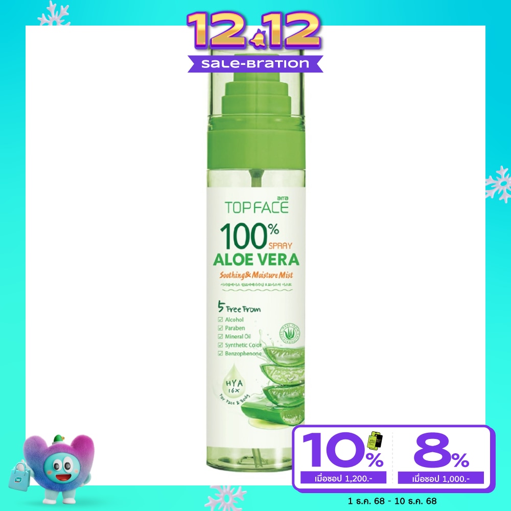 Arra TopFace อาร่า ท็อปเฟซ มิสต์ อะโล เวร่า ซู้ตติ้ง แอนด์ มอยซ์เจอร์ 100 มล.