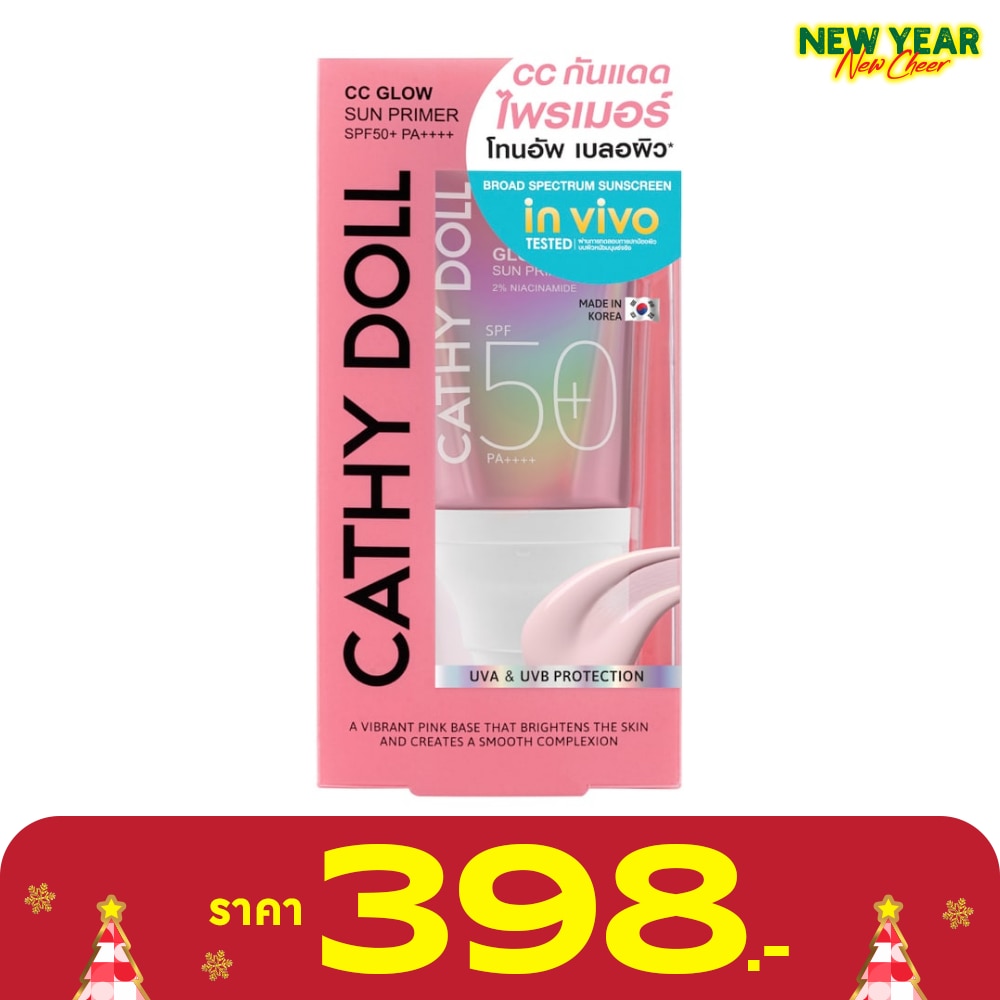 Cathy Doll Cathy Doll CC Glow Sun Primer SPF50+ PA++++ 40 Ml.