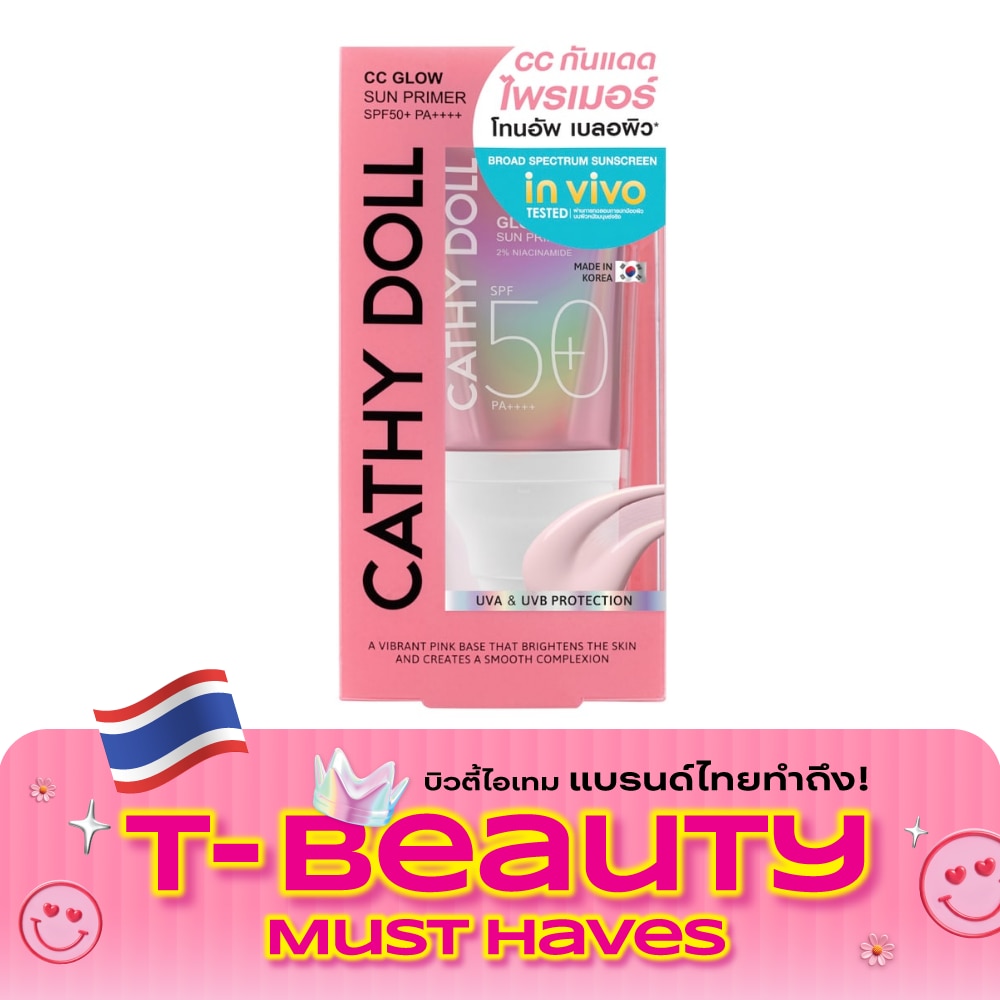 Cathy Doll CC Glow Sun Primer SPF50+ PA++++ 40 Ml. image