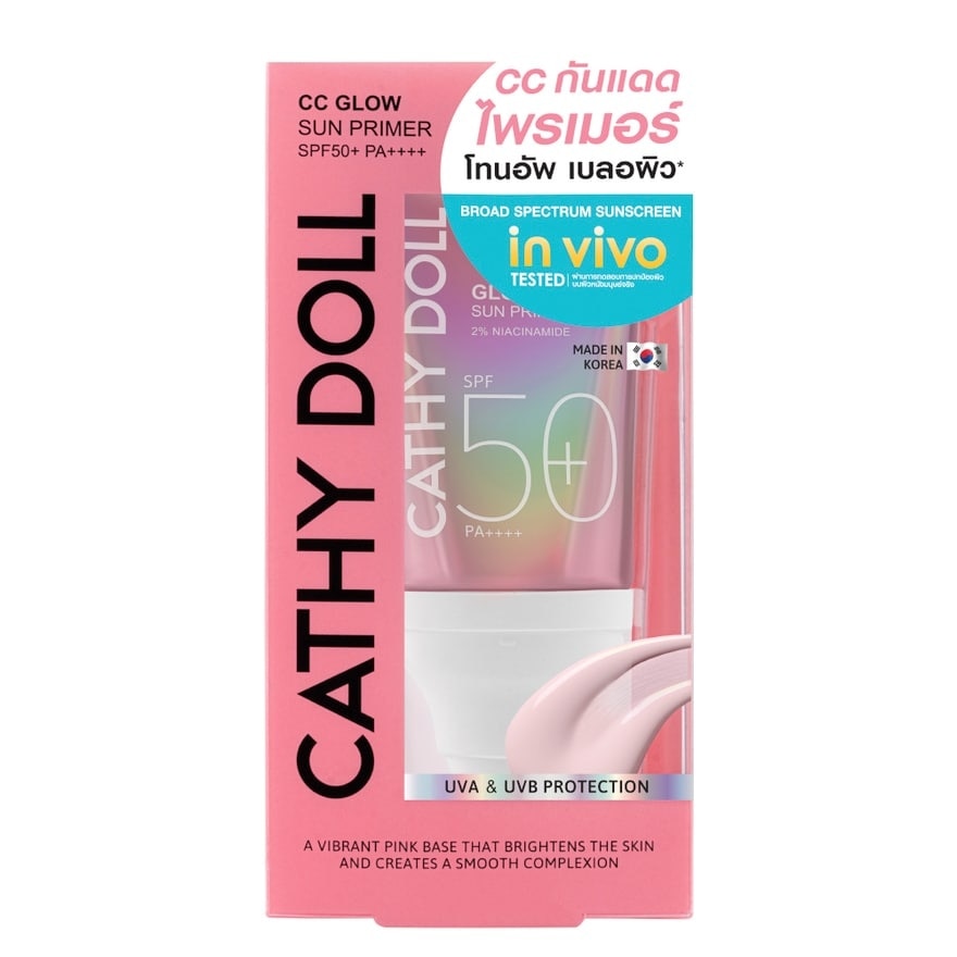 Cathy Doll เคที่ ดอลล์ ซีซี โกลว์ ซัน ไพรเมอร์ เอสพีเอฟ50+ พีเอ++++ 40 มล.
