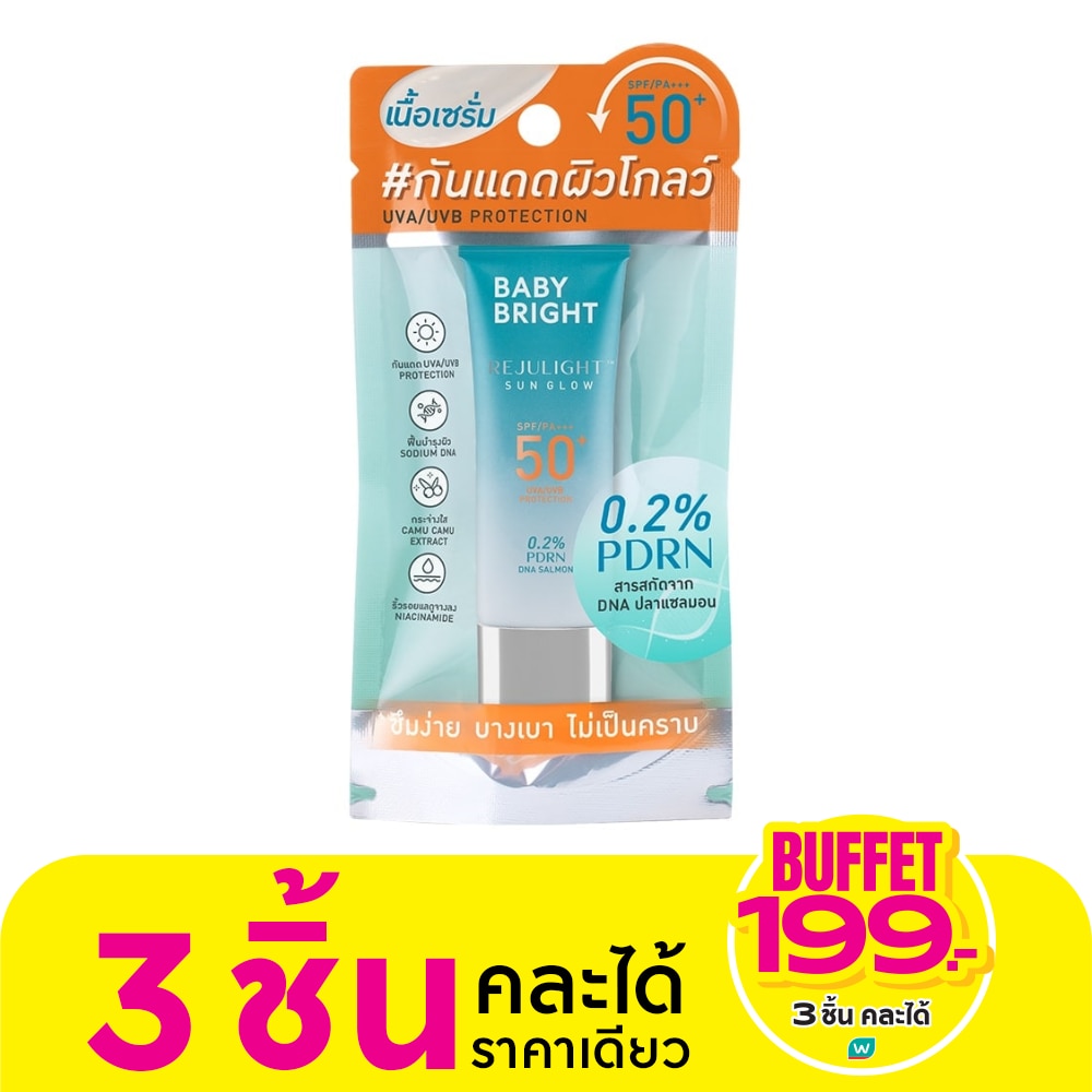 Baby Bright เบบี้ ไบร์ท รีจูไลท์ ซัน โกลว์ เอสพีเอฟ50+ พีเอ+++ 10 กรัม