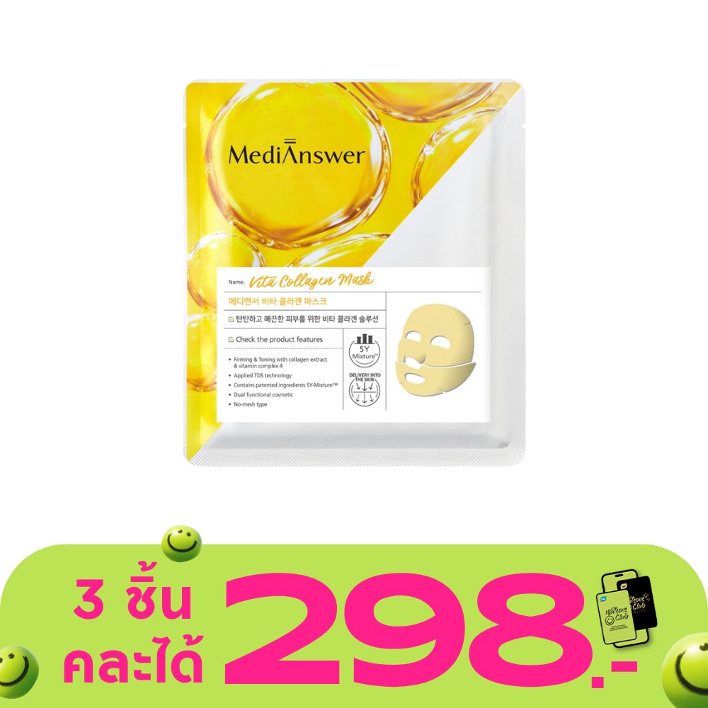 WTCTH-317172-front-HLBVBthi-zoom