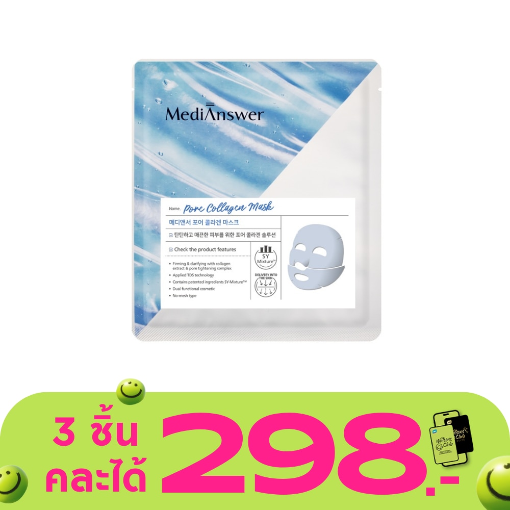 WTCTH-317173-front-NTcfCT4z-zoom