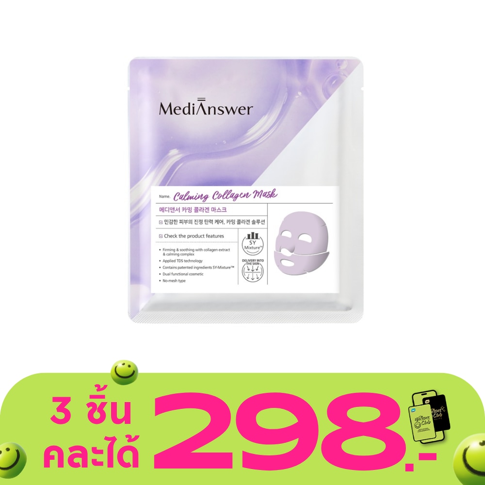 WTCTH-317174-front-p2ZC1qc5-zoom