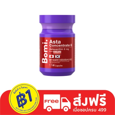 Bomi Bomi Asta Concentrate 6 (14 Capsules)
