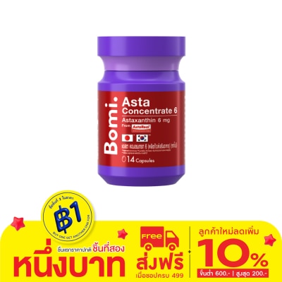 Bomi โบมิ แอสตา คอนเซนเทรท 6  14 แคปซูล (ผลิตภัณฑ์เสริมอาหาร)