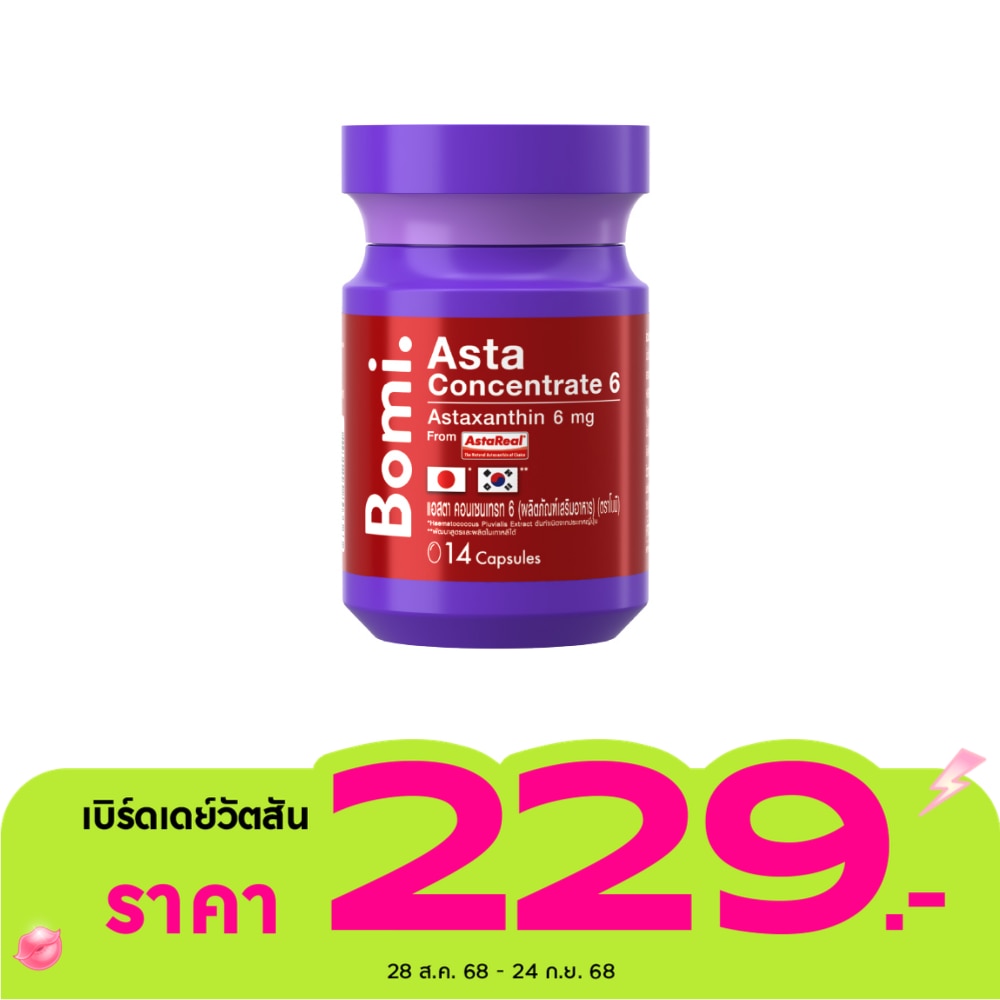 Bomi Asta Concentrate 6 (14 Capsules)