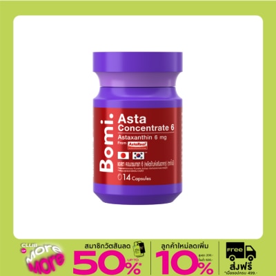 Bomi Bomi Asta Concentrate 6 (14 Capsules)