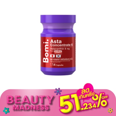 Bomi โบมิ แอสตา คอนเซนเทรท 6 14 แคปซูล (ผลิตภัณฑ์เสริมอาหาร)