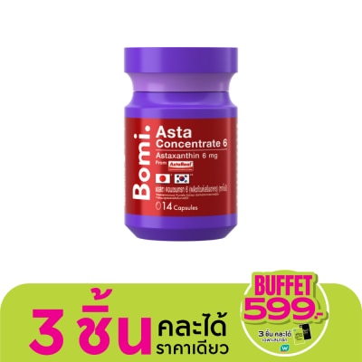 Bomi โบมิ แอสตา คอนเซนเทรท 6  14 แคปซูล (ผลิตภัณฑ์เสริมอาหาร)