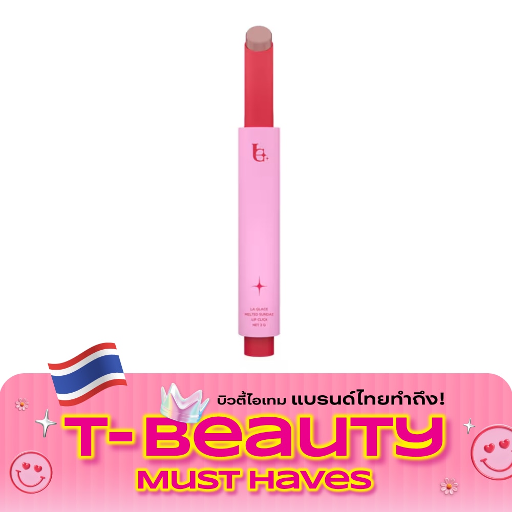 La Glace Melted Sundae Lip Click 2g. 17 Smokin' Chia image