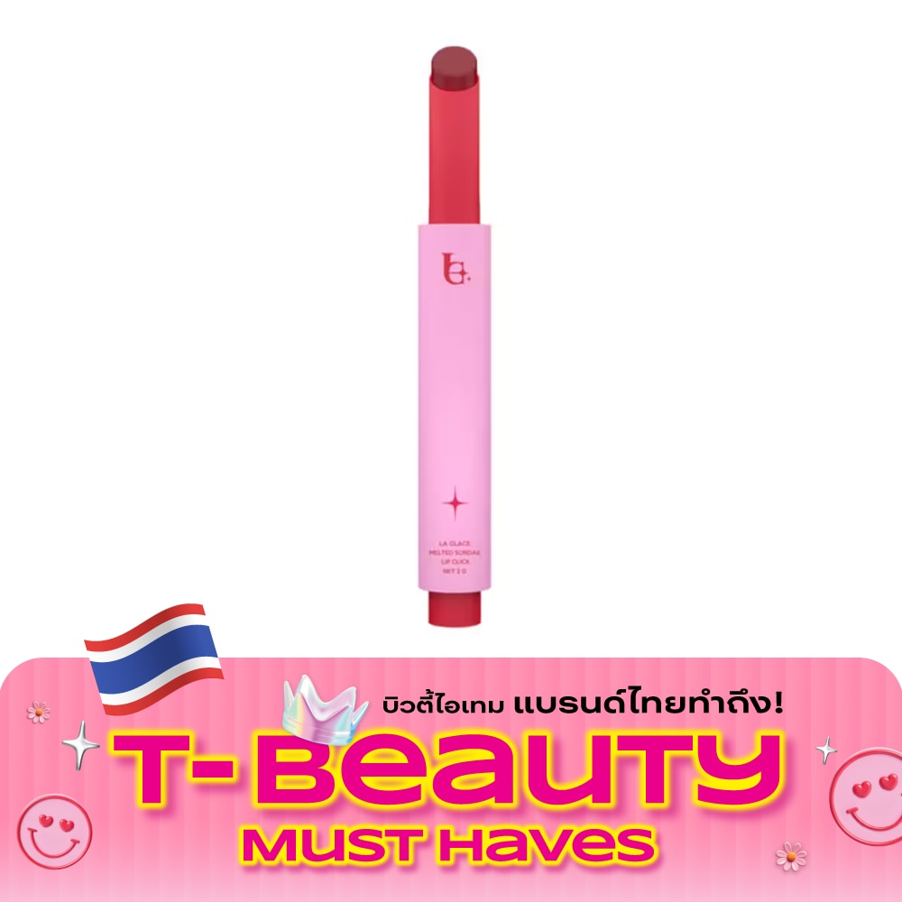 ลา กลาส เมลเท็ด ซันเดย์ ลิป คลิก 2ก. 20 บลัดดี แมรี image
