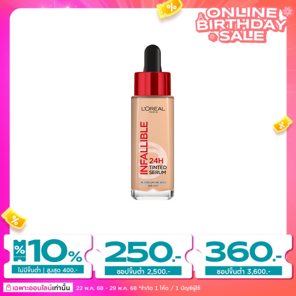 L'Oreal Paris Infallible 24H Tinted Serum 30ml. 2-3 Light