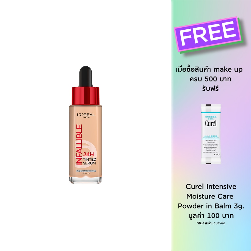 L'Oreal Paris Infallible 24H Tinted Serum 30ml. 2-3 Light