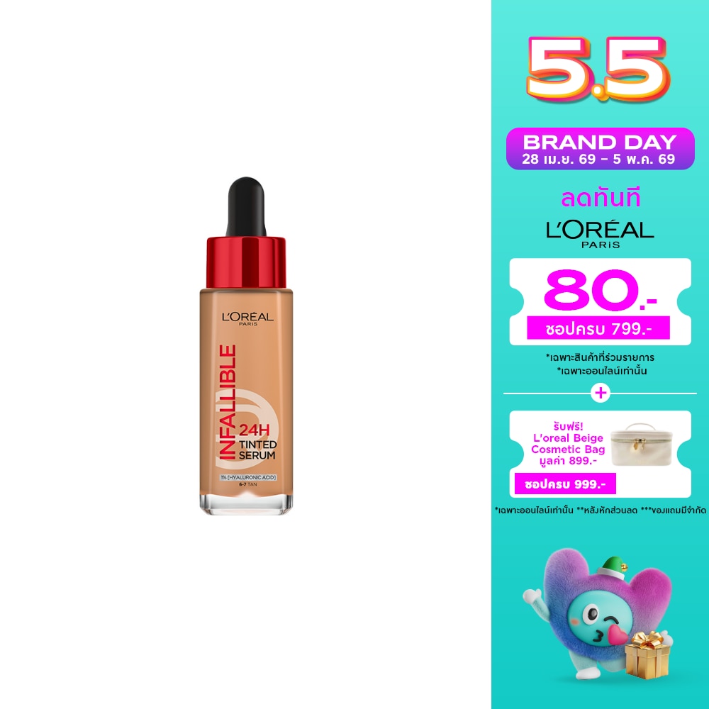 WTCTH-317195-front-0BZBxg5A-zoom