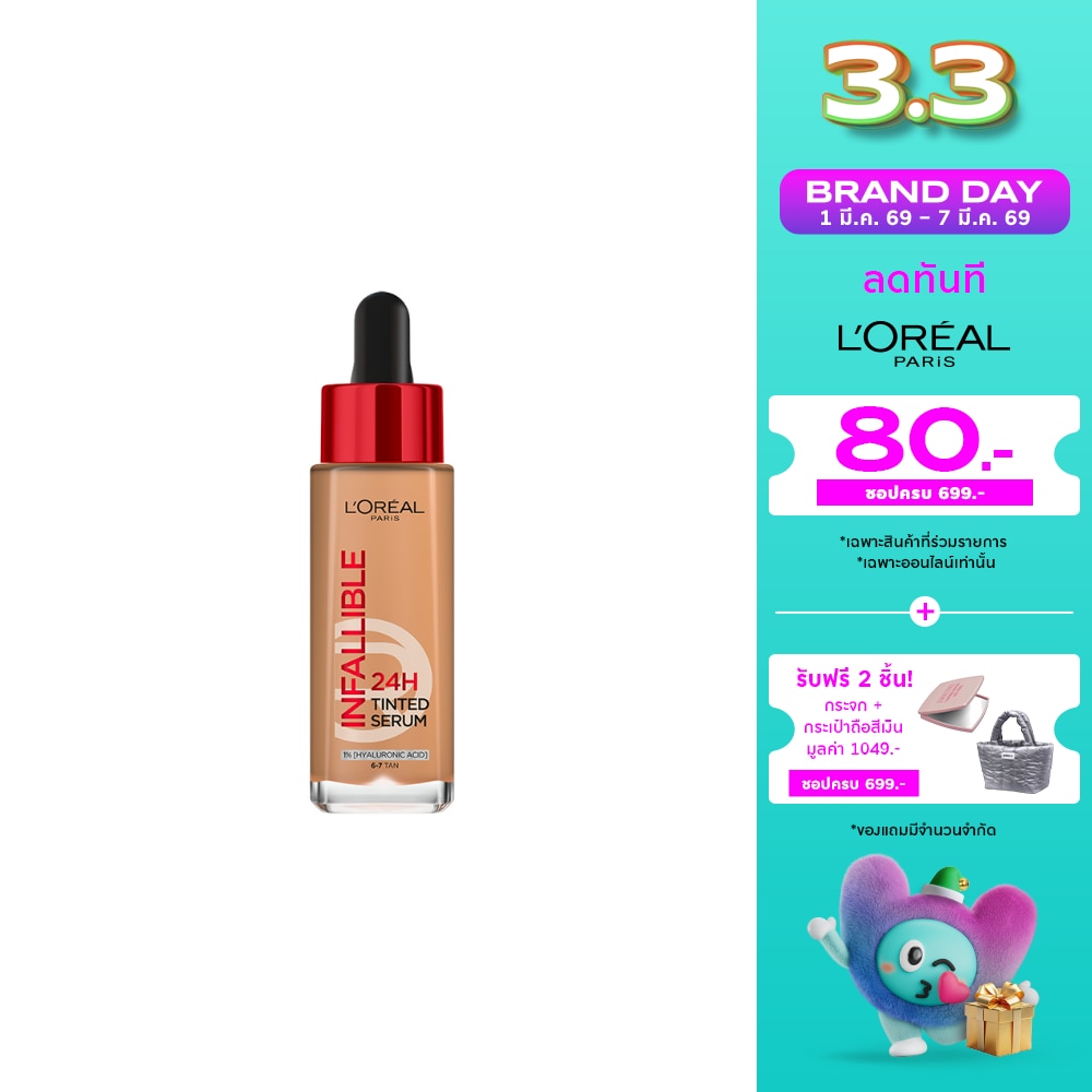L'Oreal Makeup #L'Oreal Infallible 24H Serum FDT 6-7