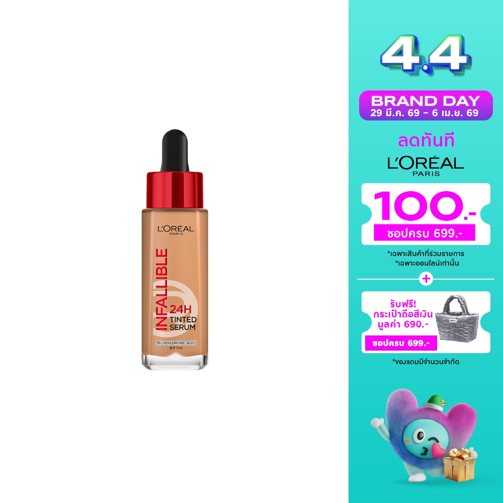 WTCTH-317195-front-41EzjAUq-zoom