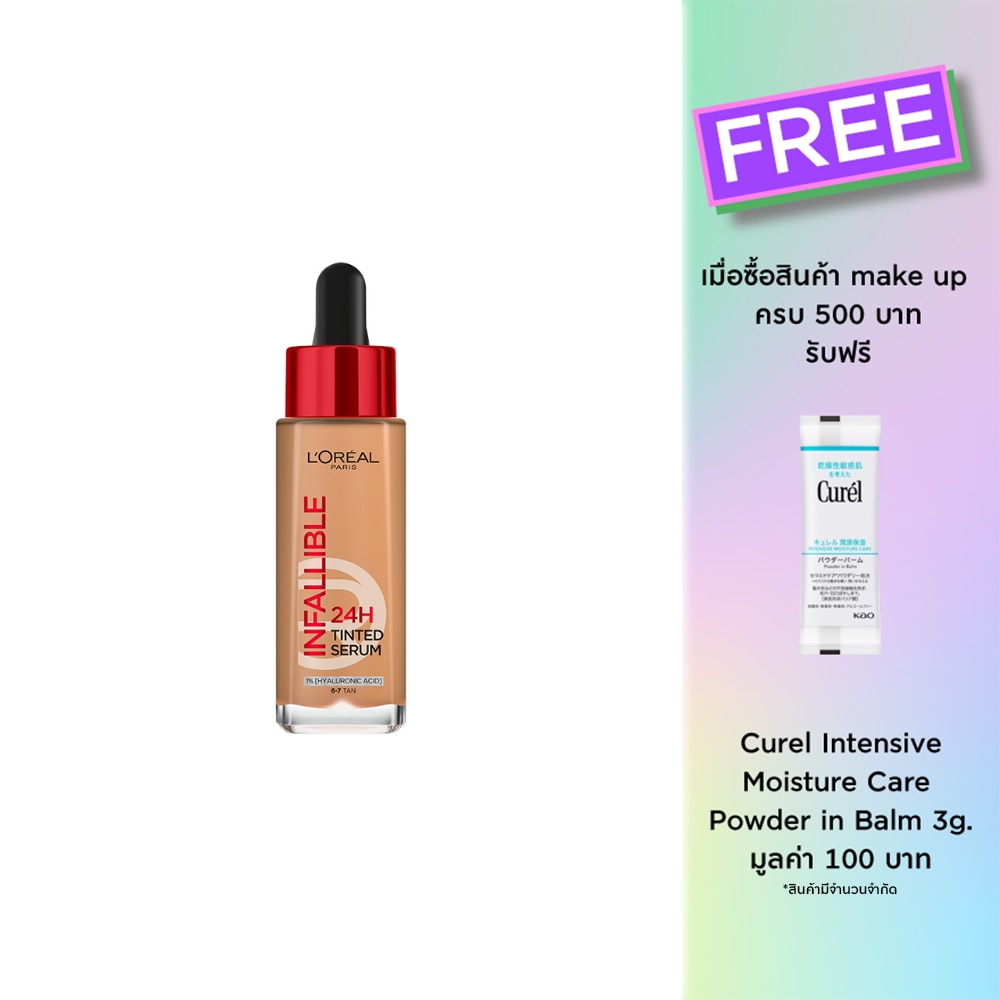 L'Oreal Makeup #L'Oreal Infallible 24H Serum FDT 6-7