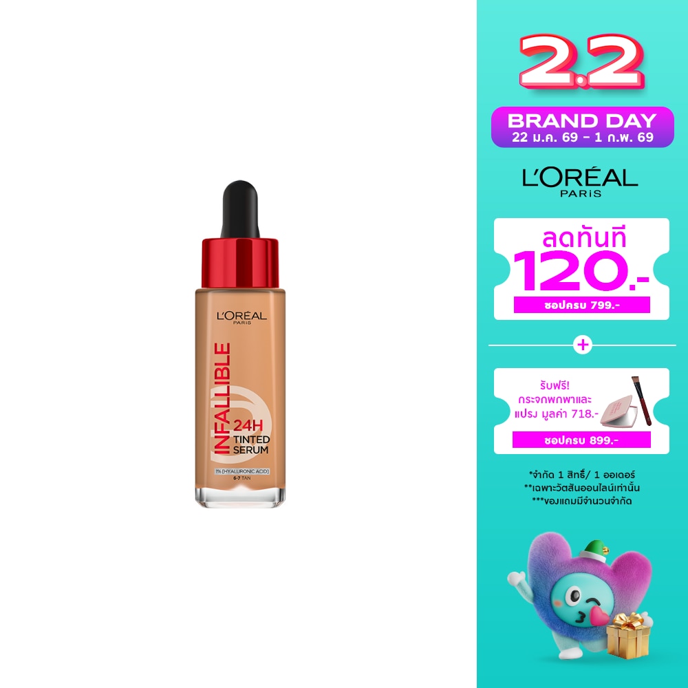 L'Oreal Makeup #L'Oreal Infallible 24H Serum FDT 6-7