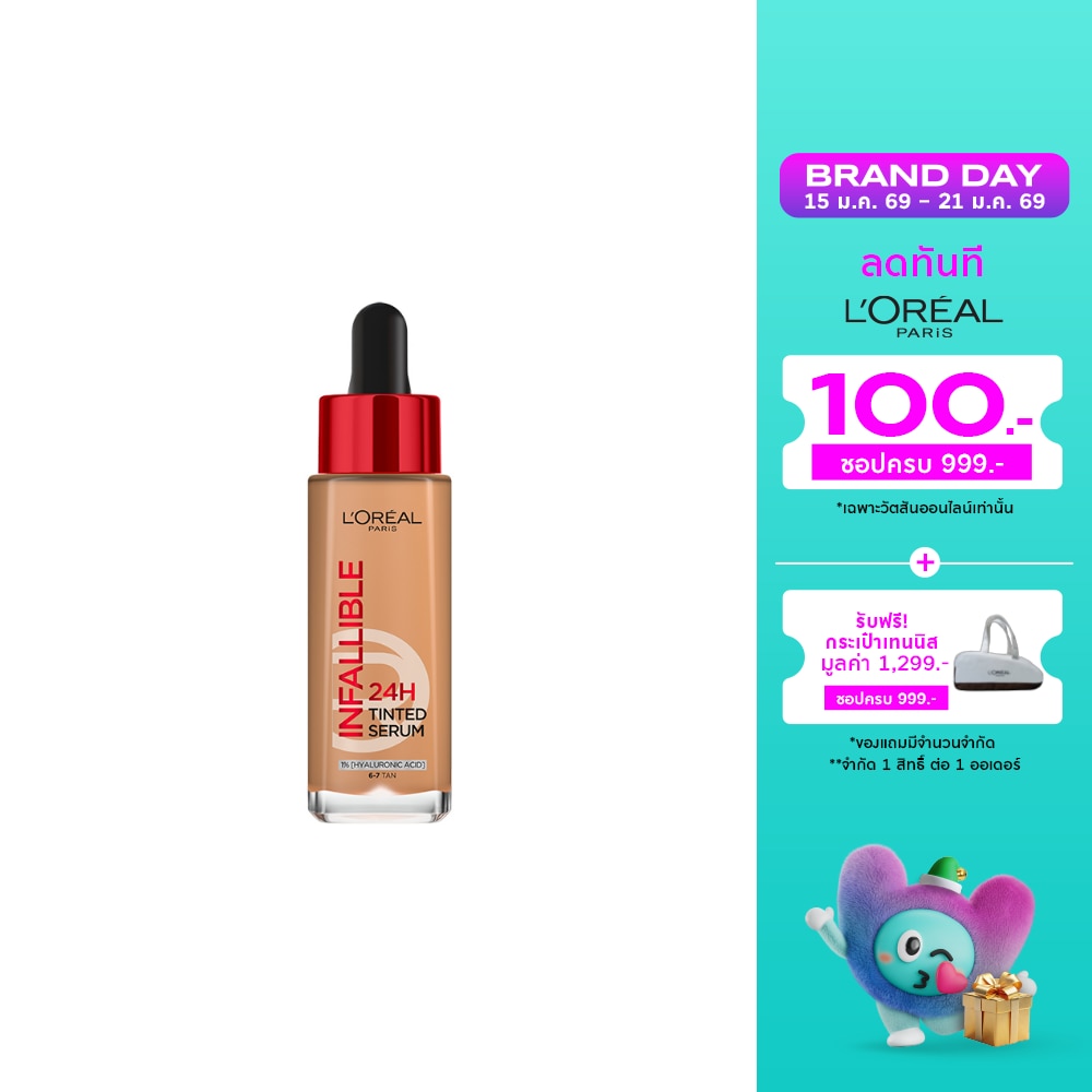 L'Oreal Makeup #L'Oreal Infallible 24H Serum FDT 6-7