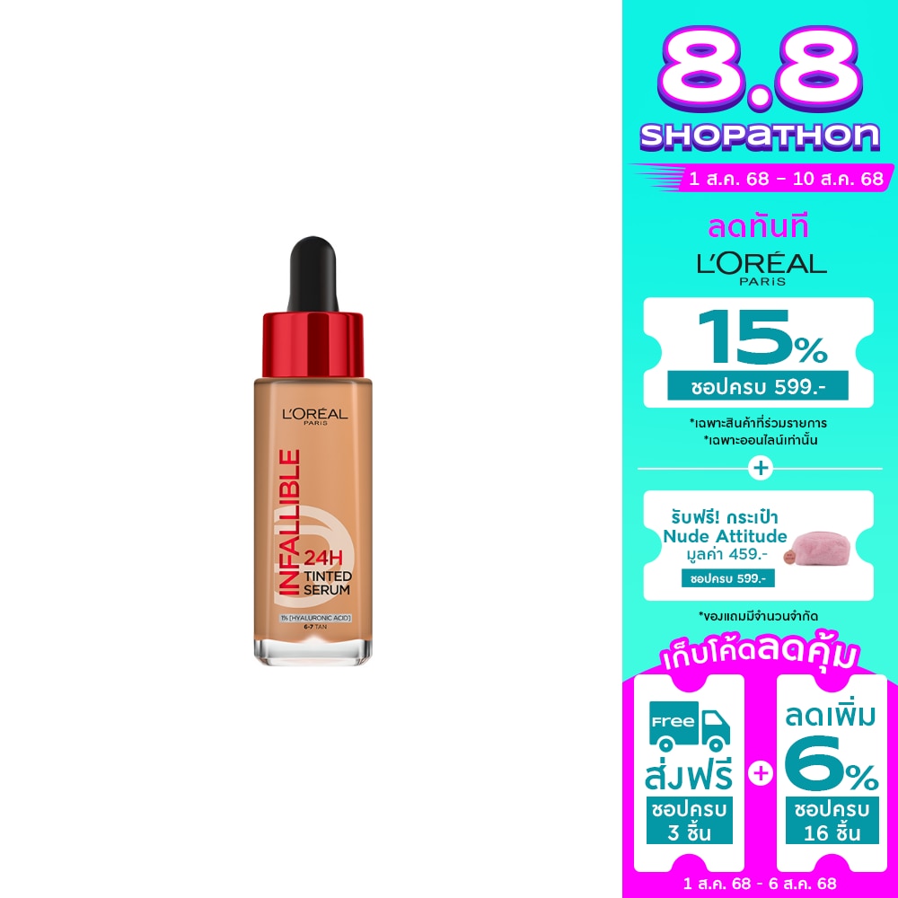 L'Oreal Makeup #L'Oreal Infallible 24H Serum FDT 6-7