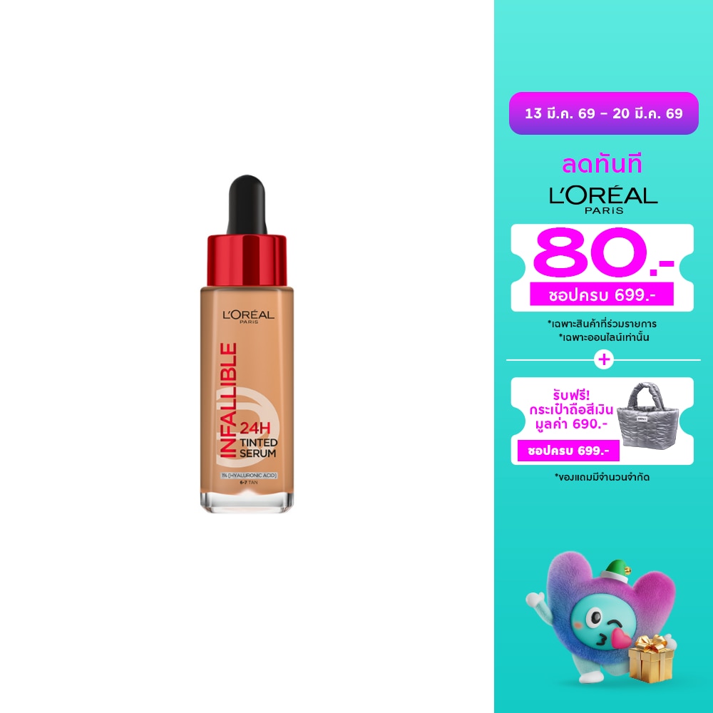 WTCTH-317195-front-sSVepXKI-zoom