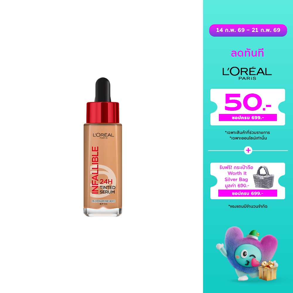 L'Oreal Makeup #L'Oreal Infallible 24H Serum FDT 6-7