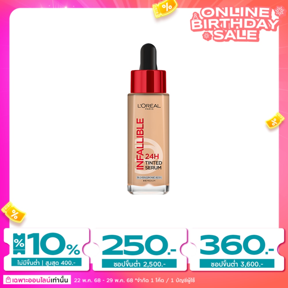 L'Oreal Paris Infallible 24H Tinted Serum 30ml. 4-5 Medium