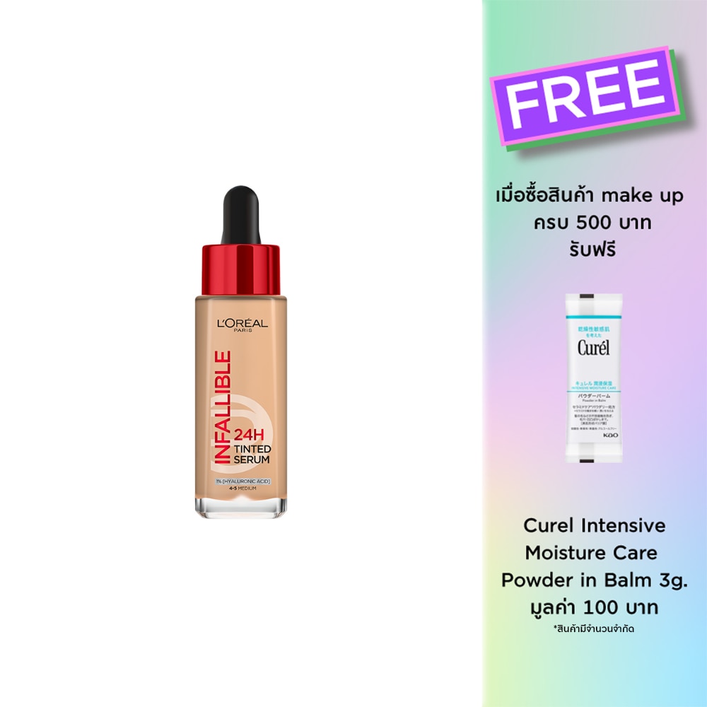 L'Oreal Paris Infallible 24H Tinted Serum 30ml. 4-5 Medium