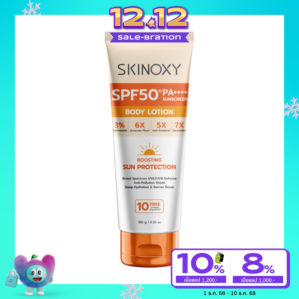 Skinoxy Skinoxy Pro Sun Protection Body Lotion SPF50+ PA++++ 180 G.