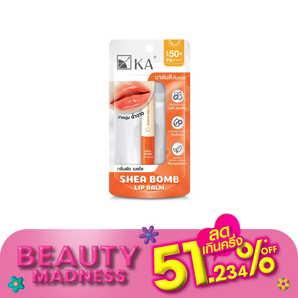 KA เค.เอ. ลิป บาล์ม เชีย บอมบ์ เอสพีเอฟ50+ พีเอ++++ พีช เมลโล 2.2 กรัม
