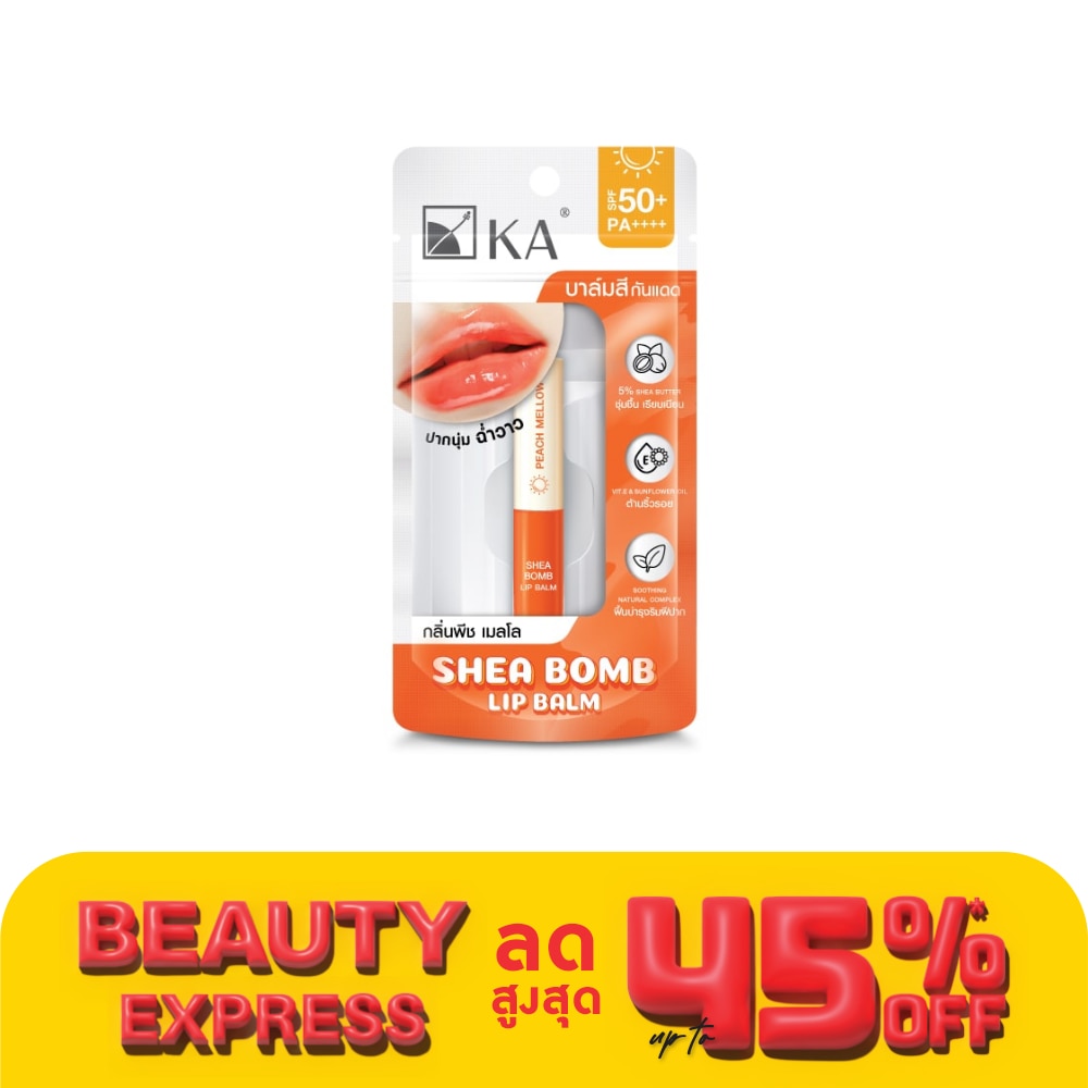 KA เค.เอ. ลิป บาล์ม เชีย บอมบ์ เอสพีเอฟ50+ พีเอ++++ พีช เมลโล 2.2 กรัม