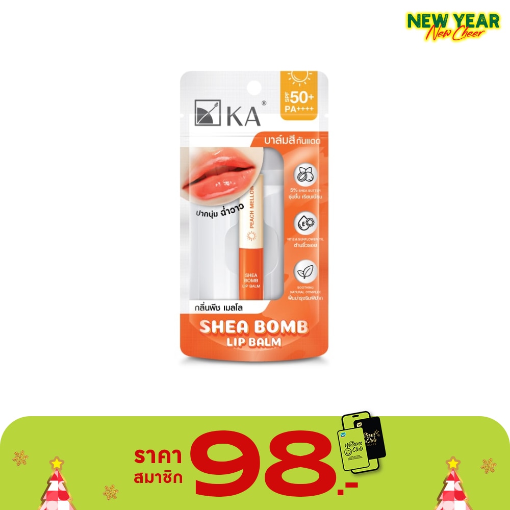 KA เค.เอ. ลิป บาล์ม เชีย บอมบ์ เอสพีเอฟ50+ พีเอ++++ พีช เมลโล 2.2 กรัม