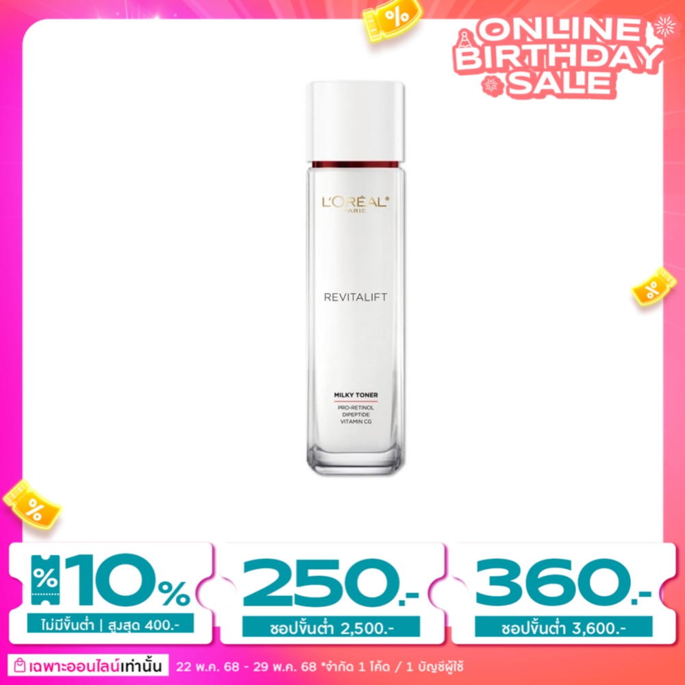 L'Oreal L'Oreal Paris Revitalift Advanced Aqua Milky Toner 65 Ml.